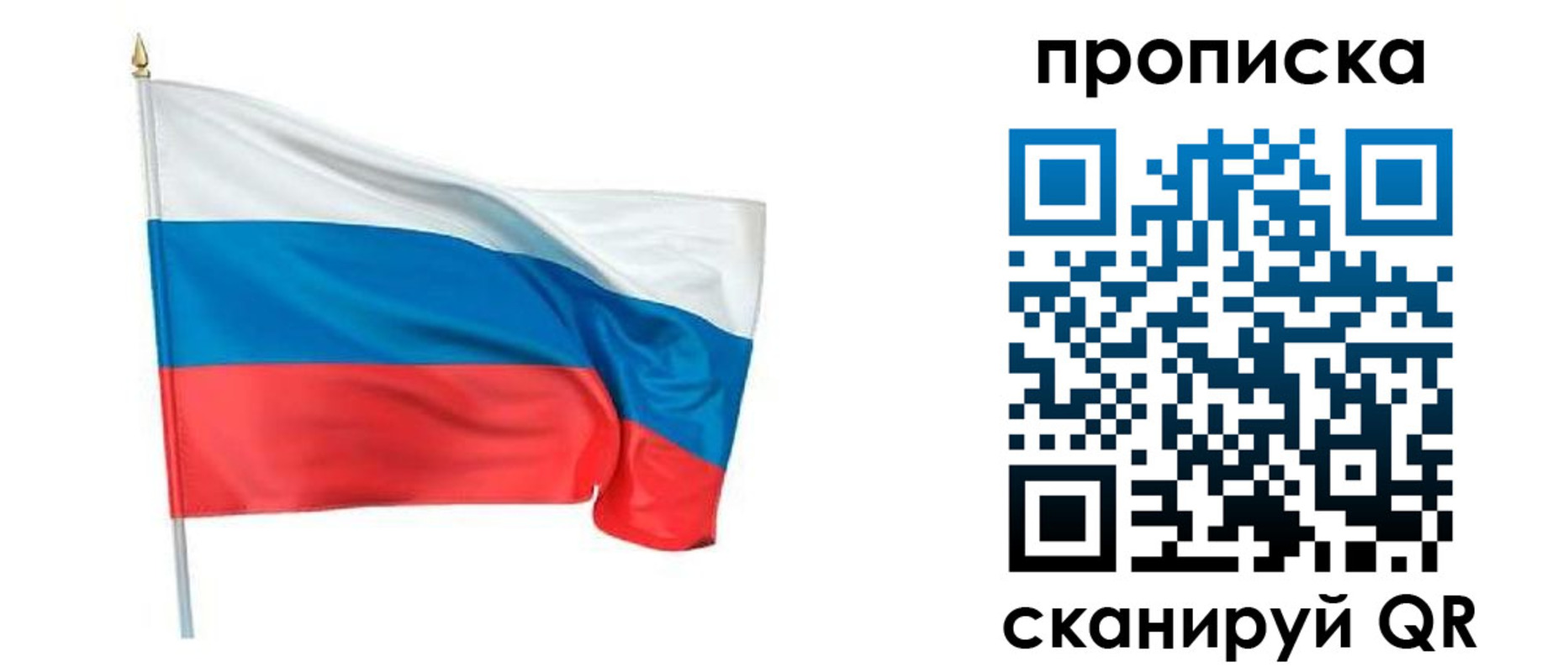миграционный учет в Ачинске